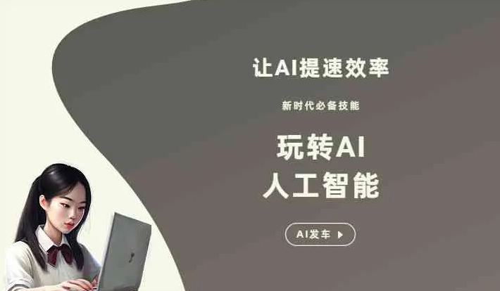 大同区GEO优化完整科普：原理、价值与核心适配场景